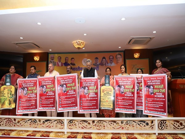 'Mahtari Hunkar rally' poster release (Photo/ANI)