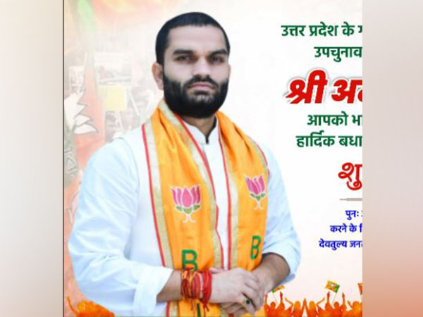 BJP candidate Aman Giri (Source: BJP/Twitter)