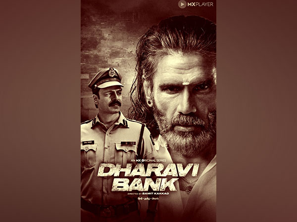 Dharavi Bank poster (Image source: Twitter)