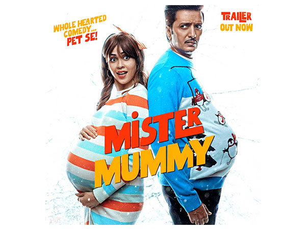Mister Mummy poster (image source: Twitter)