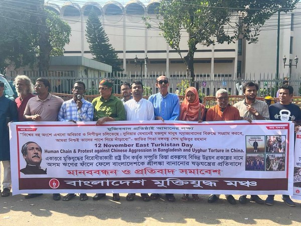 Bangladesh protest against persecution of Uyghur Muslims by Chinese govt