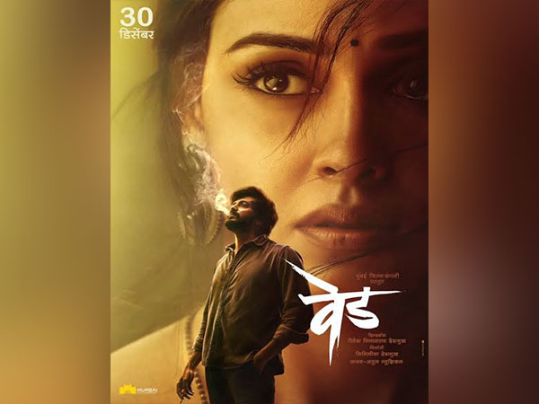 Ved poster (Image source: Twitter)