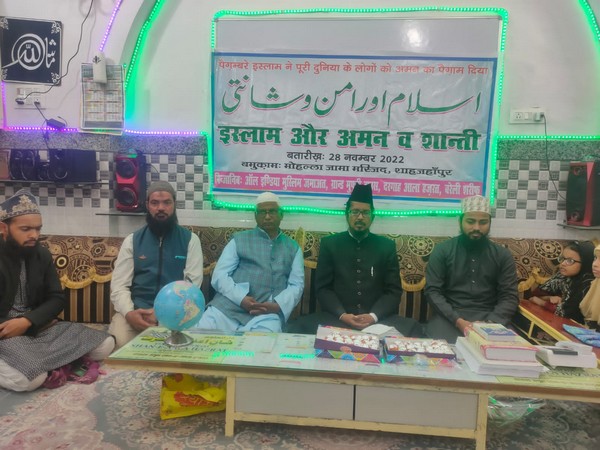 All India Muslim Jamaat meeting on 