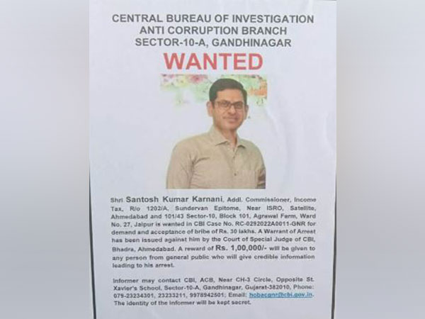 Viusal of the absconding officer (Photo/CBI)