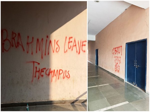 Vandalised walls of JNU (Photo/ANI)