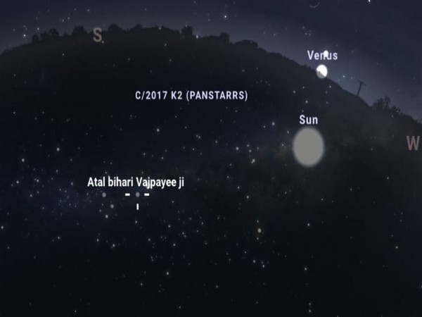 Star named 'Atal Bihari Vajpayee ji'. (Photo/ International Space Registry)
