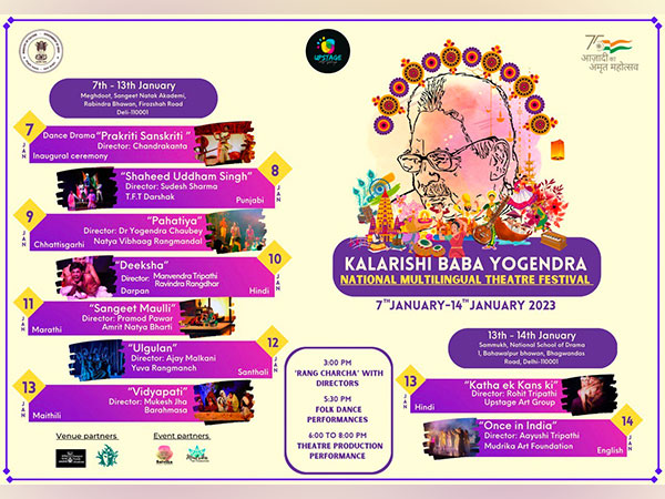 Kalarishi Baba Yogendra National Multilingual Theater Festival to be organized by Upstage Art Group in January