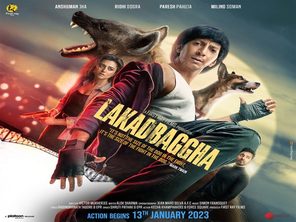 Lakadbaggha poster (Image Source: 