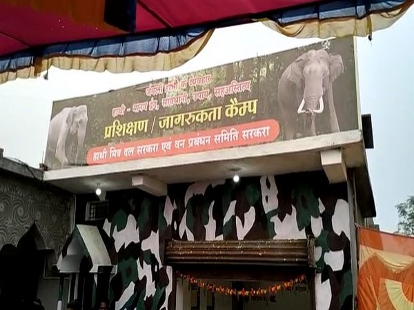 Training camp organised in Sarkara village of the district (Photo/ANI) 