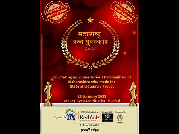 Maharashtra Ratna Puruskar 2023, known to be the Epitome of State felicitation scheduled this month end in Mumbai