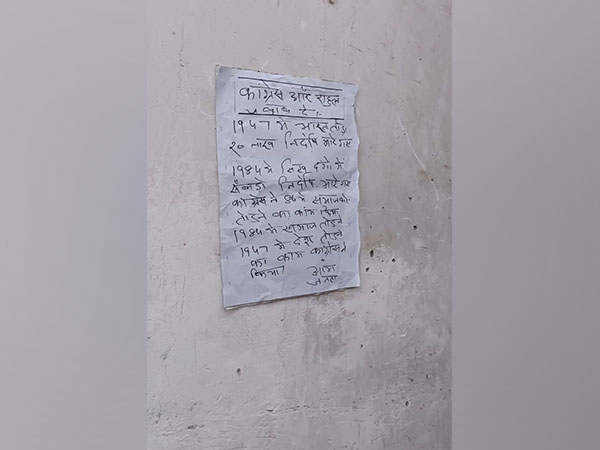 Poster outside the party's district headquarters in Ludhiana. (Photo/ANI)