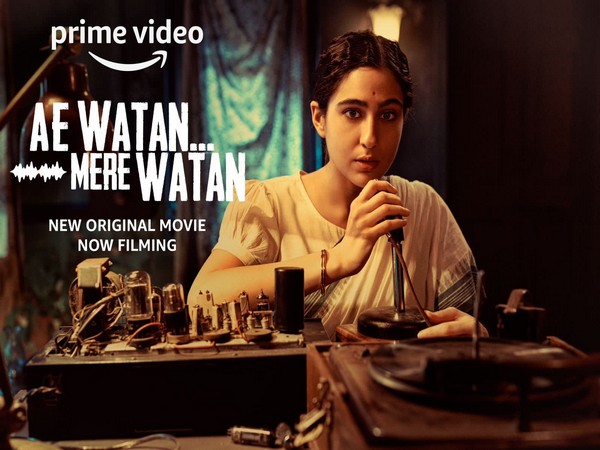 'Ae Watan Mere' poster