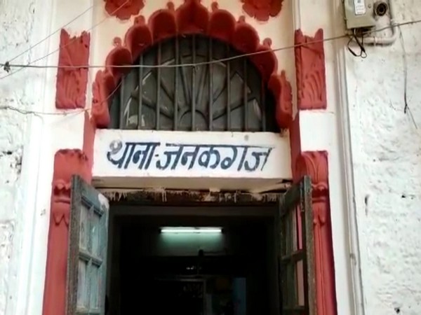 Janak Ganj police station in Madhya Pradesh.
