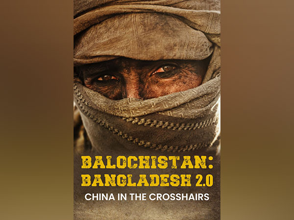 'Balochistan: Bangladesh 2.0' poster