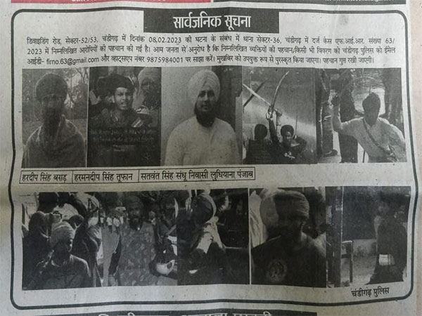 Images of the accused releaased by the Chandigarh Police