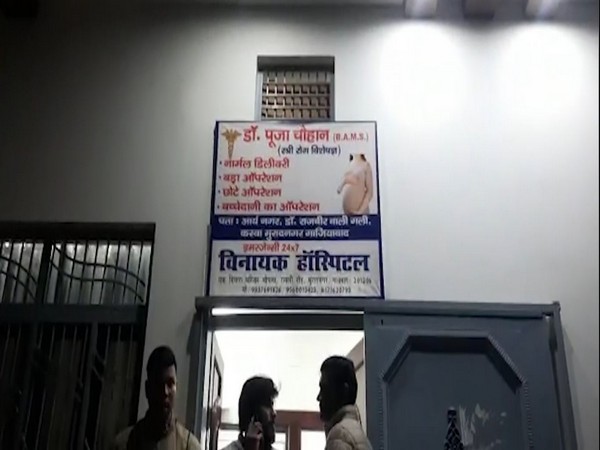 Clinic where Dr Shamshad Tahir was checking his patients (Photo/ANI)