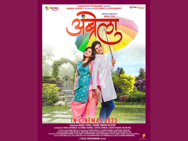 Hemal Ingle and Abhishek Sethiya starrer Umbrella release poster on Valentine's Day. The film, produced by Swarnad Creation and Blue Umbrella Entertainment, is presented by Scinemasters Entertainment