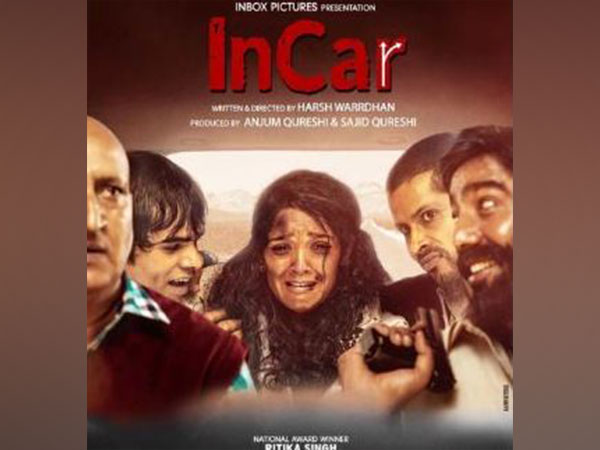 InCar poster (Image Source: Instagram)