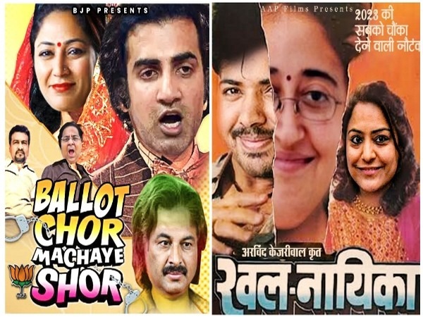 Poster war between AAP and BJP (Photo/ANI)