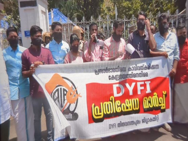 DYFI protest outside All India Radio office in Thiruvananthapuram (Photo/ANI)