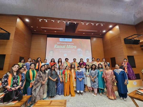 Bhartiya Janta Mahila Morcha organised 