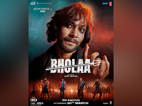 Bholaa poster (Image Source: Instagram)