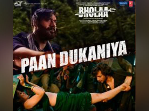 Paan Dukaniya poster (Image Source: Twitter)