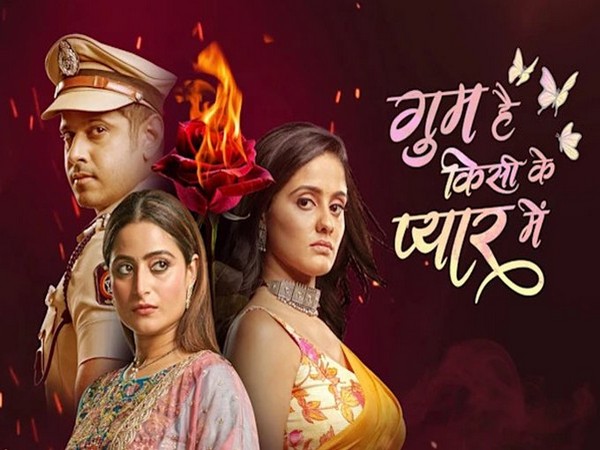 Ghum Hai Kisikey Pyaar Mein serial poster (Image source: Twitter)
