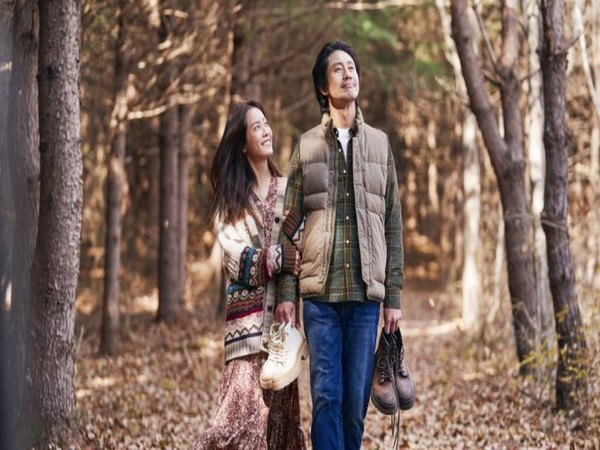 Yonder poster (Image source: Twitter)