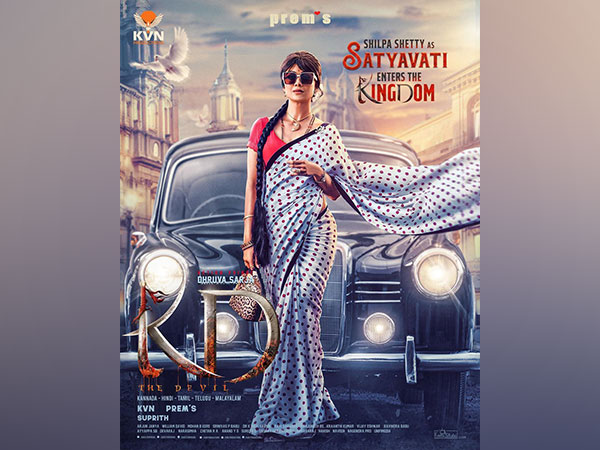 Shilpa Shetty in film poster of 'KD-The Devil'. (Image Source: Instagram)