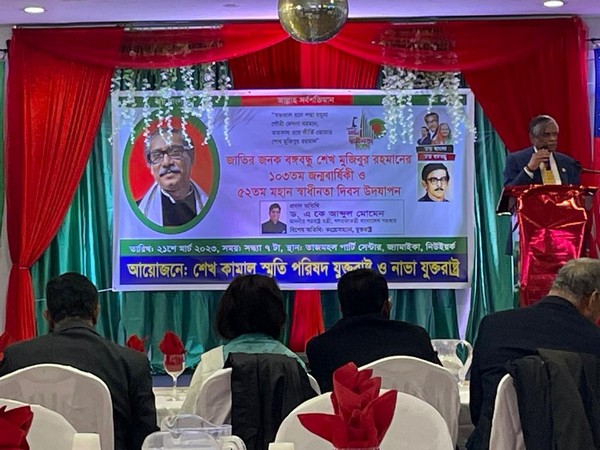 Memorial Council celebrates 103rd Birth Anniversary of Bangabandhu Sheikh in New York. 