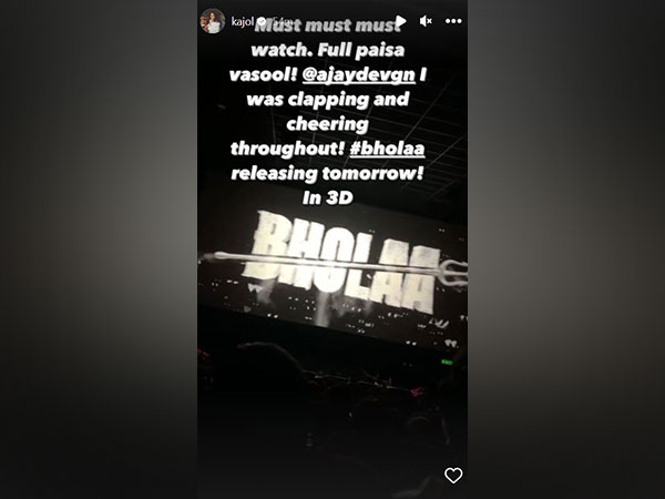 Kajol and Ajay Devgn (Image source:Instagram)