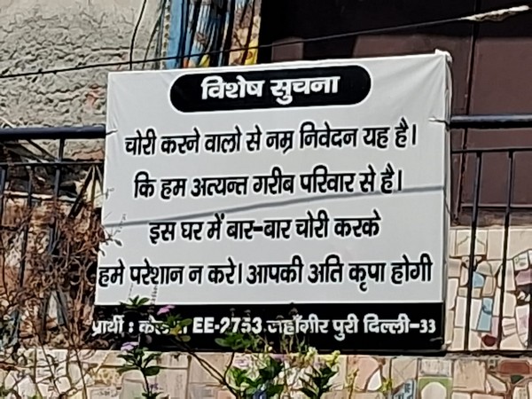 The board installed in Delhi's Jahangirpuri area (ANI)