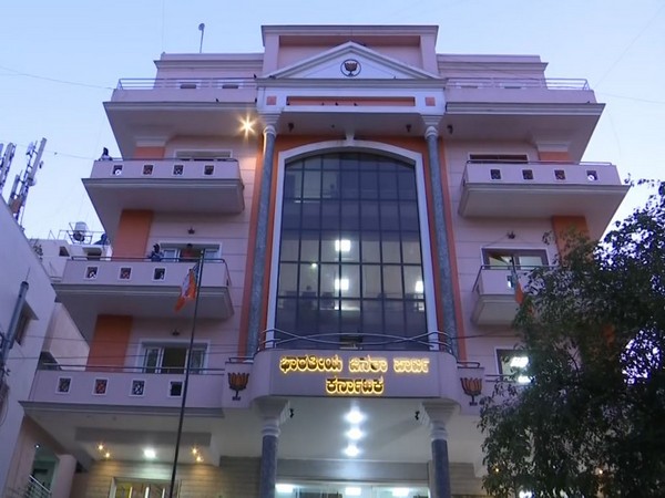 The  BJP office in Karnataka (Photo/ANI)