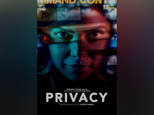 Poster of Privacy (Image source: Instagram)