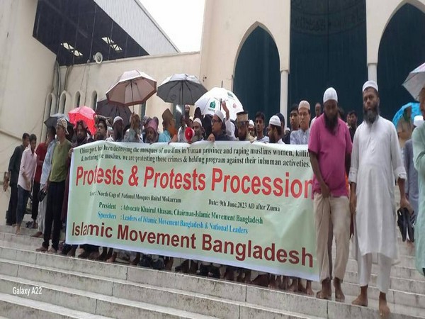 Islamic Movement Bangladesh stage protest to condemn Chinese atrocities on Muslim minorities (Photo/ANI)