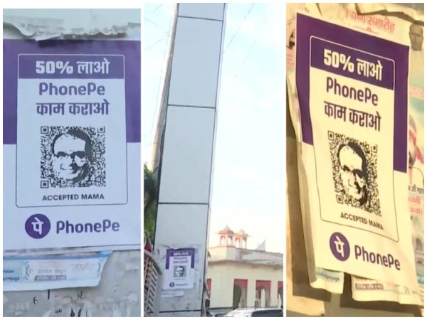 Posters featuring Madhya Pradesh CM Shivraj Singh Chouhan pasted on the walls near Gwalior railway station (Image: ANI)