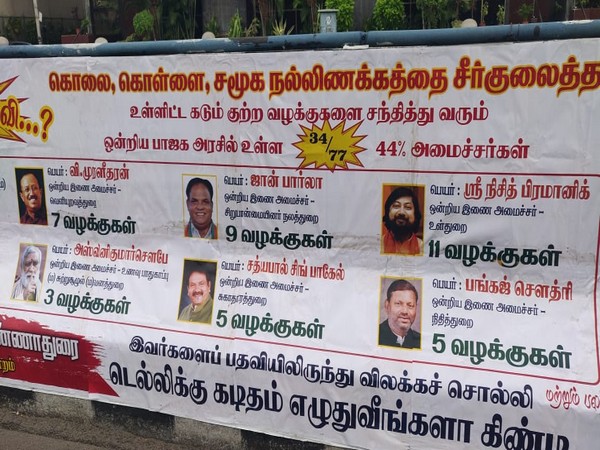 DMK supporters puts up posters in Chennai (Photo/ANI)