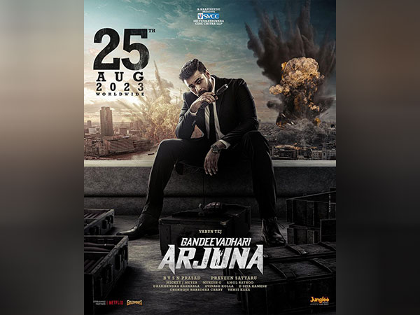 Gandeevadhari Arjuna poster (Image Source: Instagram)