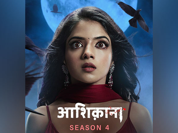 ‘Aashiqana 4' poster (Image source: Twitter)