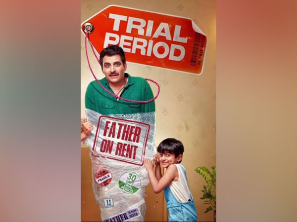 Manav Kaul's Trial Period poster (Image Source: Twitter)