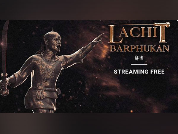 Lachit Barphukan film will be streamed on Jio Cinema(Photo/ Source- Jio Cinema)