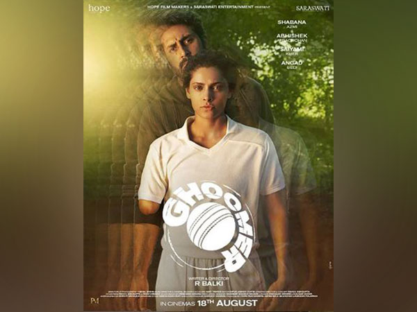 Ghoomer poster (Image source: Instagram)