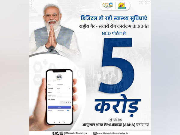 Prime Minister Narendra Modi congratulates Aayushman Bharat Digital Mission for reaching a landmark of 5 crores beneficiary (Photo- PM Modi/Tweeter)