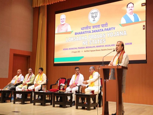 BJP holds LS polls strategy meeting of all North Eastern states (Photo: Twitter/@himantabiswa)