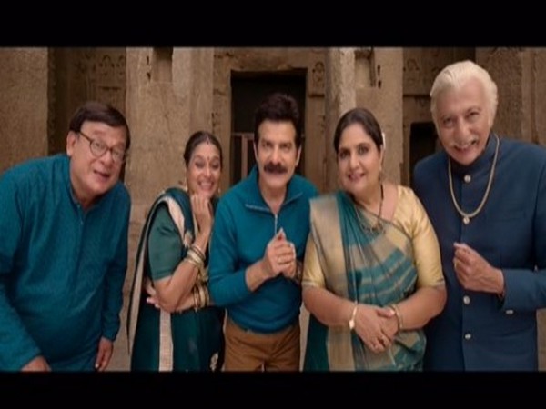 Khichdi 2 poster (Image source: Instagram)
