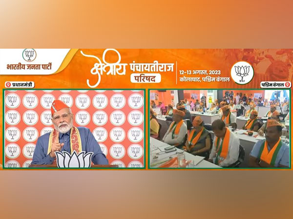 Prime Minister Narendra Modi (Photo/BJP Youtube)