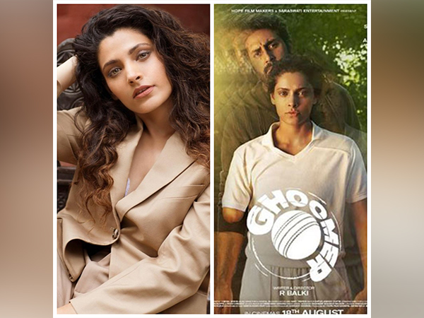 Saiyami Kher, 'Ghoomer' poster (Image source: Instagram)