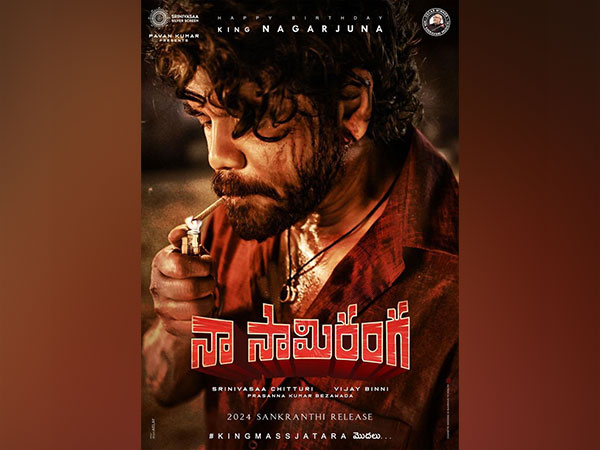 Actor Nagarjuna (Image source: Twitter)