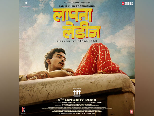 Poster of Laapataa Ladies (Image source: Instagram)